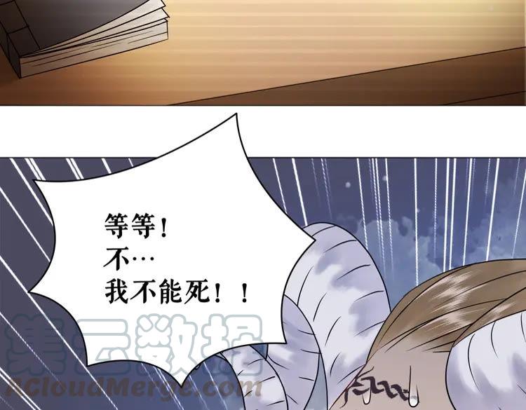 第86话 原来你就是非离！108