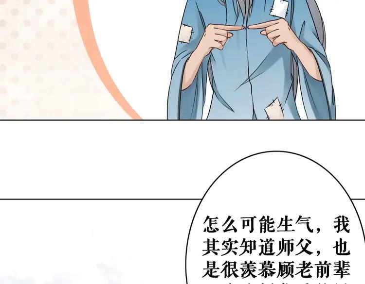 第91话 欧夜辰的声音！65
