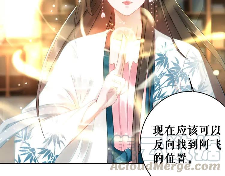 第134话 抓住狐狸尾巴35