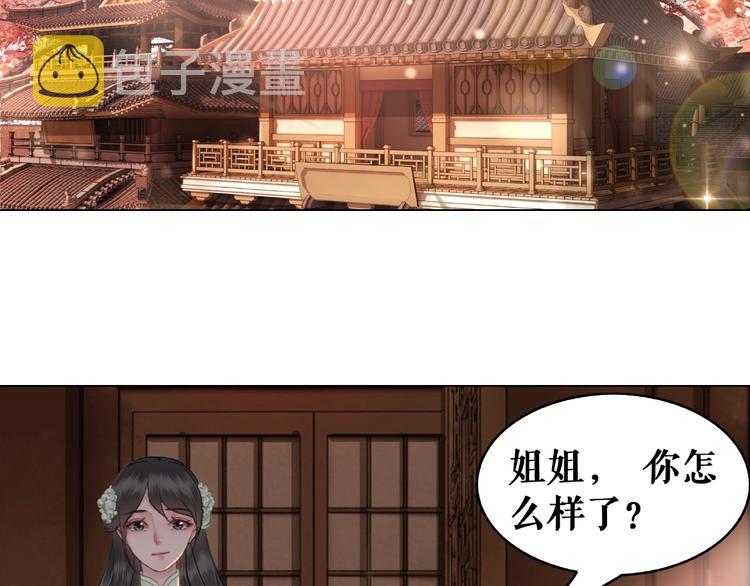第10话 一刀两断？59