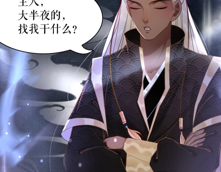 第199话 终於找到你60