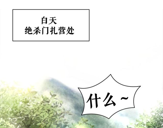 第63话 做赏金猎人！90