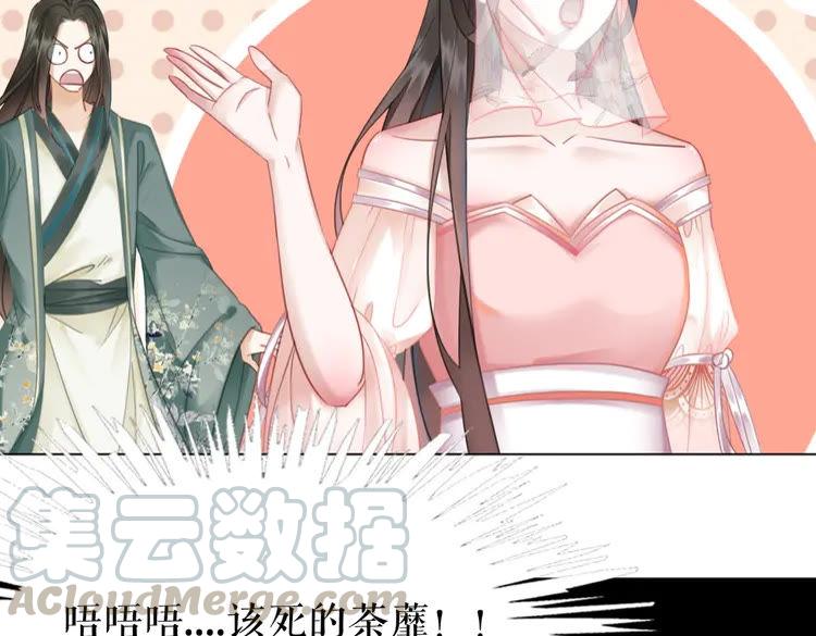 第152话 熟悉的陌生人？15