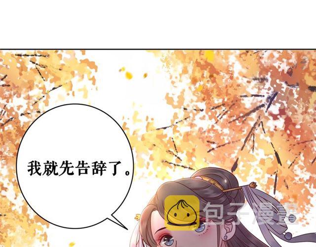 第52话 单凭姑娘调遣！73