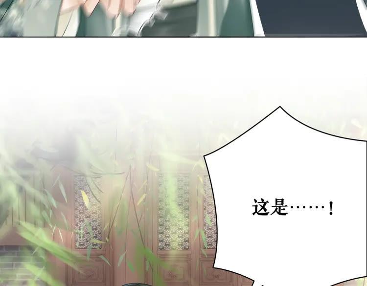 第152话 熟悉的陌生人？32