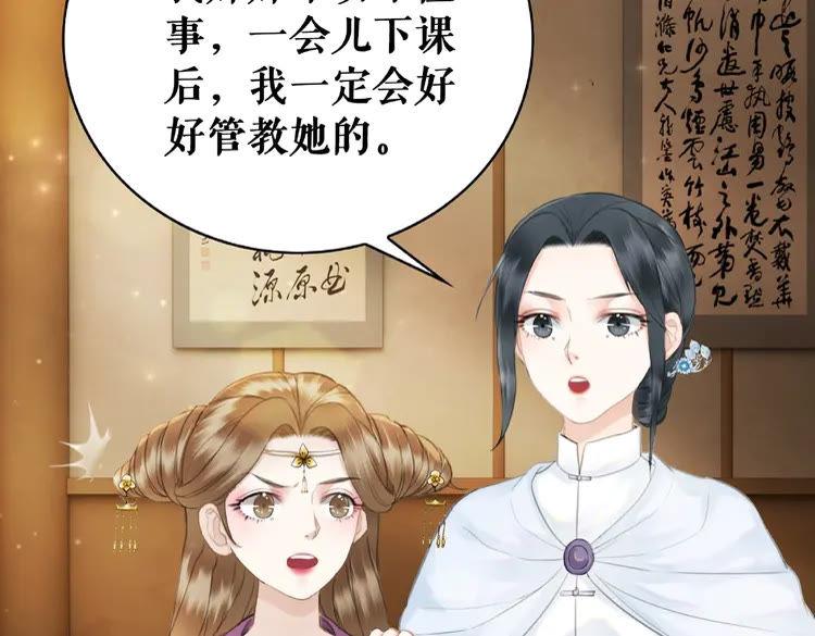 第39话 天才少女令狐雨蝶111