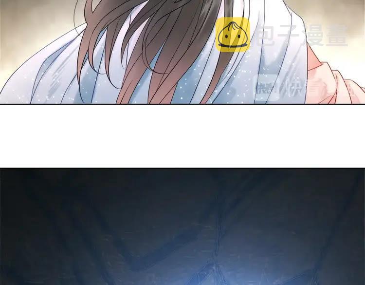 第84话 欧夜辰的消散？38