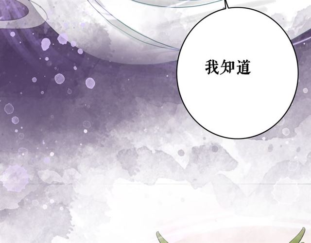 第104话 定要你们血债血偿125