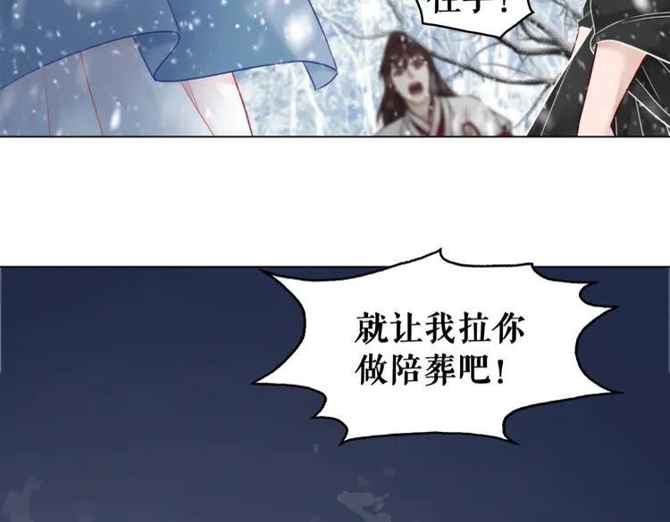 第90话 他要成爲我师弟？！86