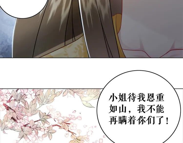 第96话 找他们算账！55