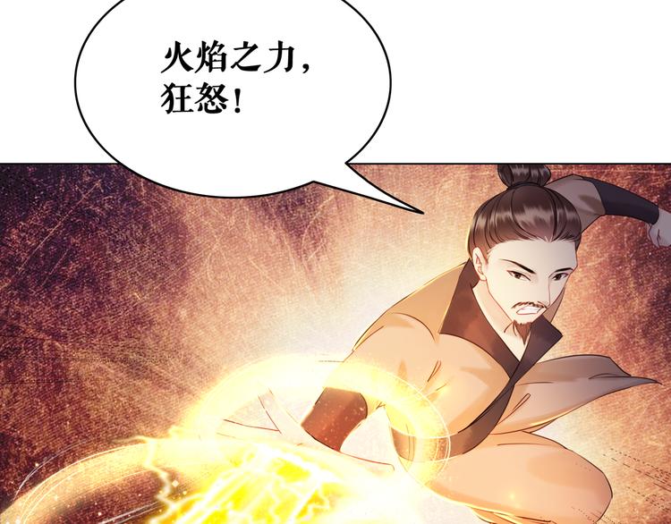 第8话 一决雌雄29