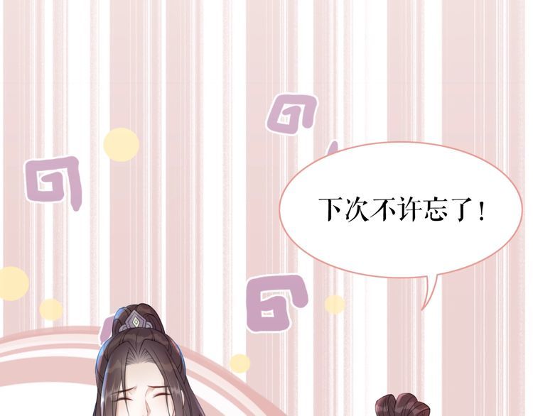 第207话 求婚60