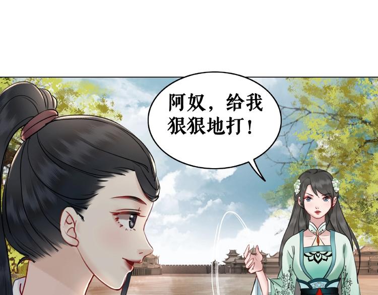 第14话  不配让我亲自动手34