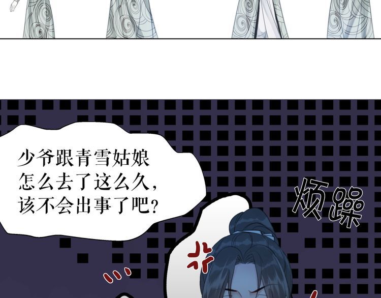 第180话 绝妙的机会21
