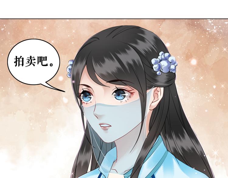 第7话 以牙还牙，加倍奉还31