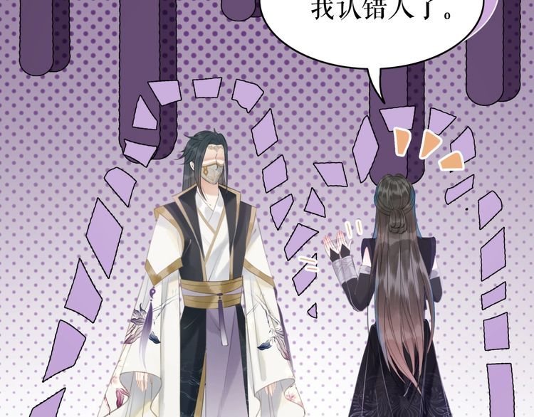 第193话 智惩恶人17