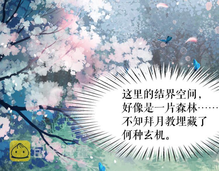 第191话 你究竟是什麽人20