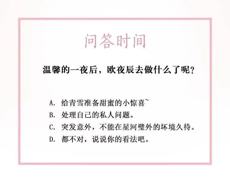 第38话  一无是处的丫头116