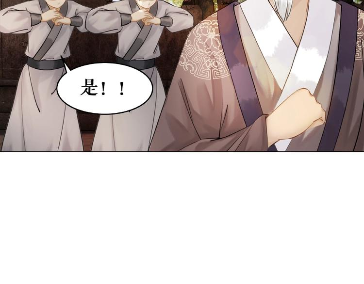 第17话 史上最强爷爷52