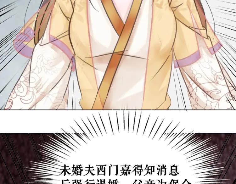 第96话 找他们算账！60
