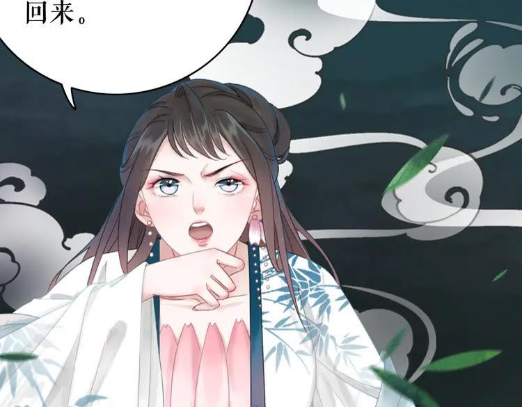 第134话 抓住狐狸尾巴117