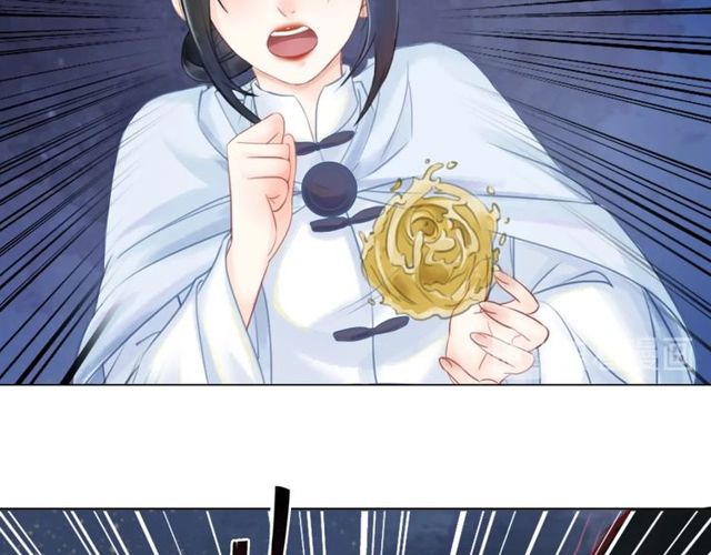 第70话 兽魂现！104