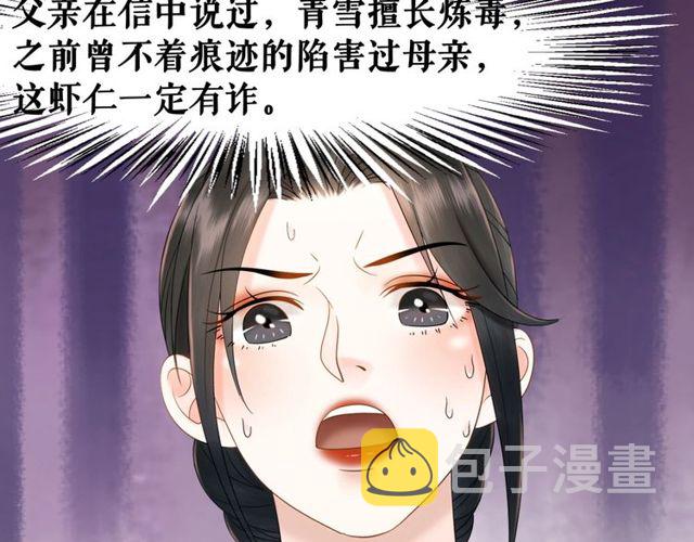 第56话 这下有你受的了！111