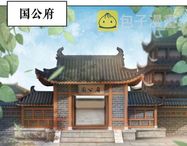 第58话 还望你自重！20