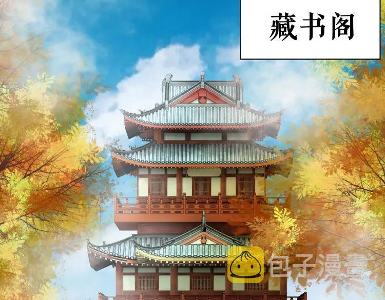 第30话  美男导师9
