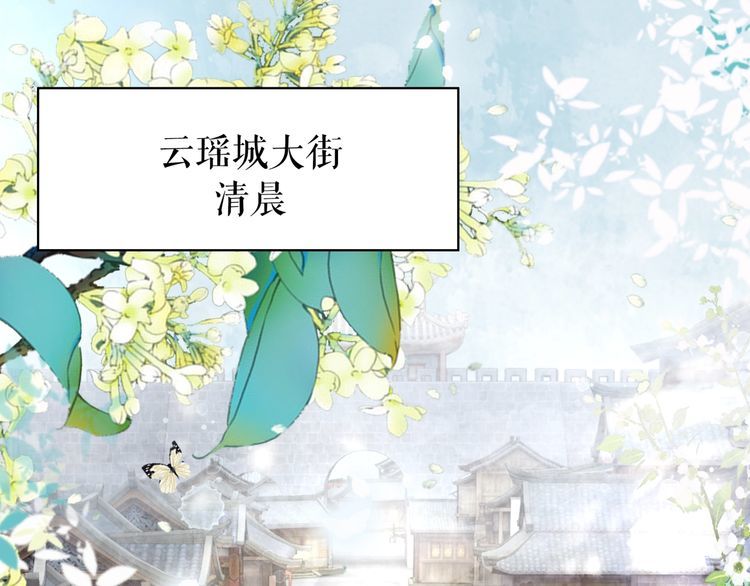 第180话 绝妙的机会66