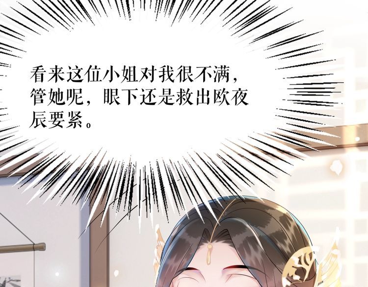 第182话 敌意重重100