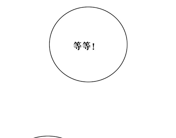 第19话 下毒阴谋110