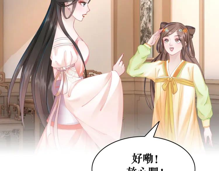 第150话 复仇计划92