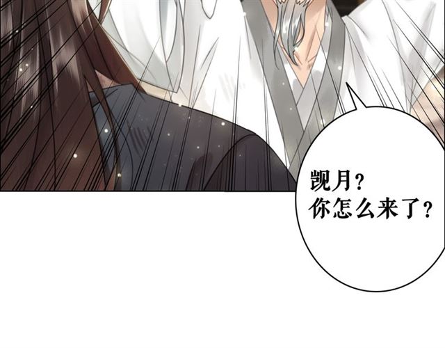 第114话 付出代价的人63