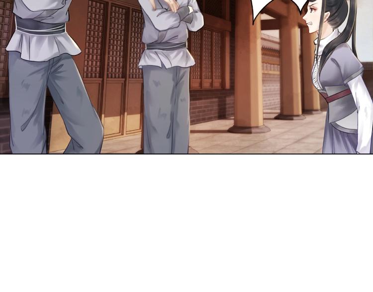 第13话  打脸恶毒姐妹花40