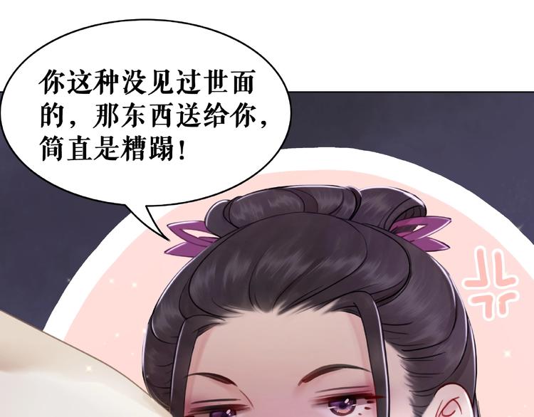 第19话 下毒阴谋57
