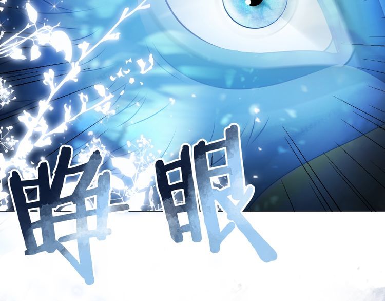 第202话 柳暗花明67