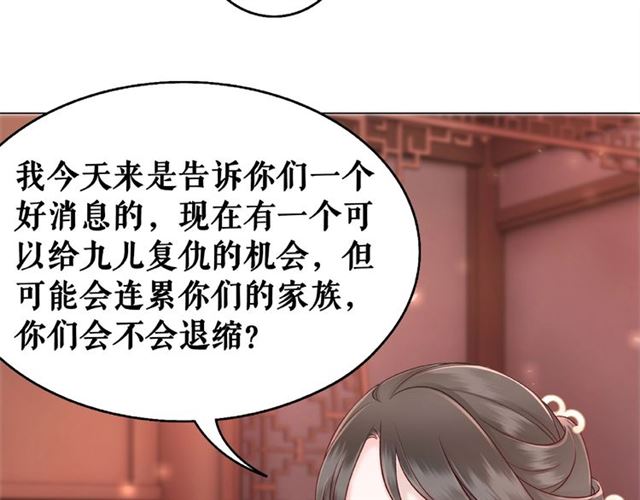 第46话 敢不敢赌？114