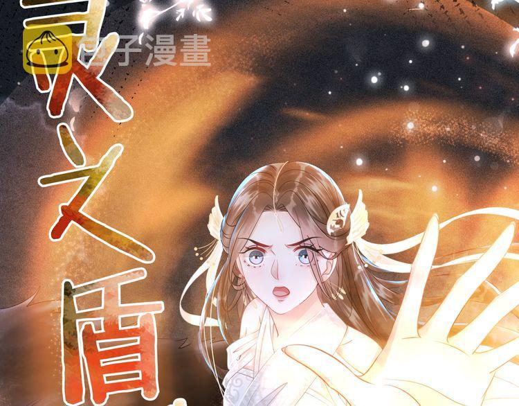 第201话 新的夥伴？13
