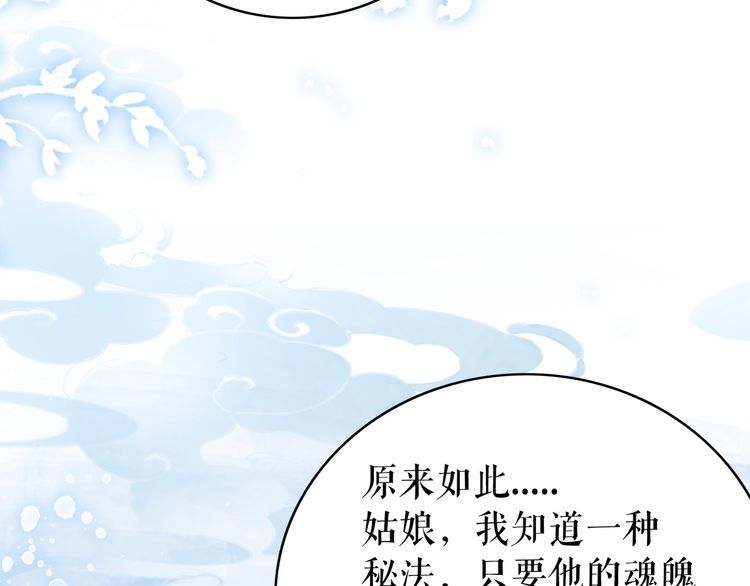 第203话 重逢11