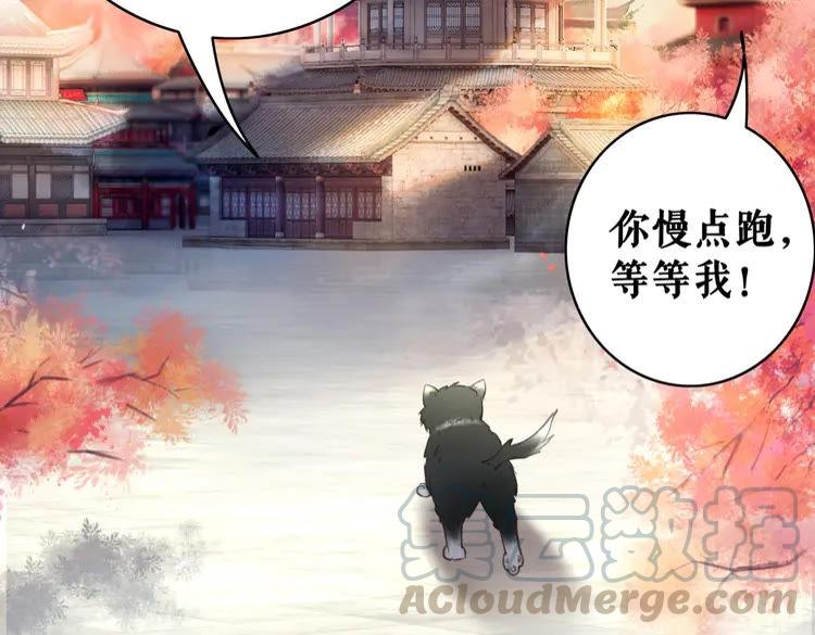 第40话 你做她妹妹好了79