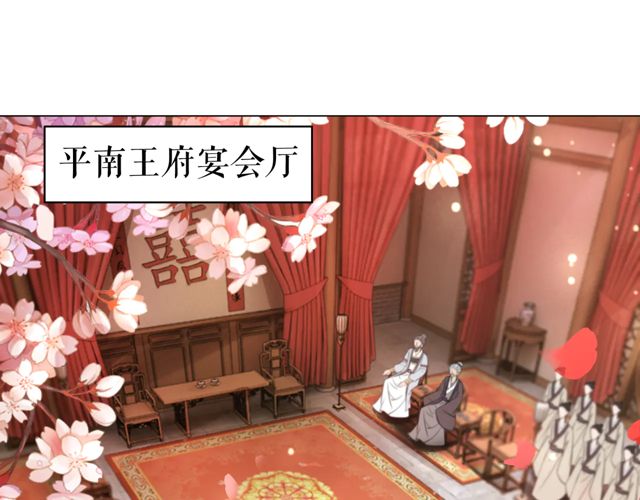 第116话 赔了夫人又折兵3