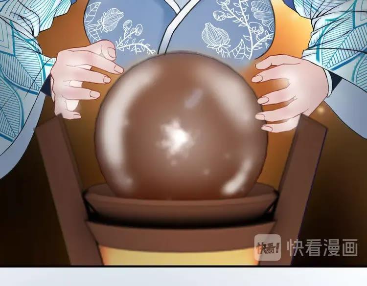 第26话 战气消失？117