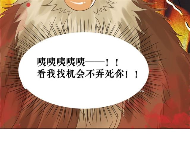 第108话 欧夜辰回来了？！30