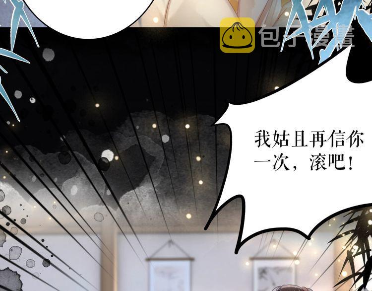 第195话 有趣的人？44
