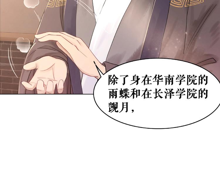 第17话 史上最强爷爷19