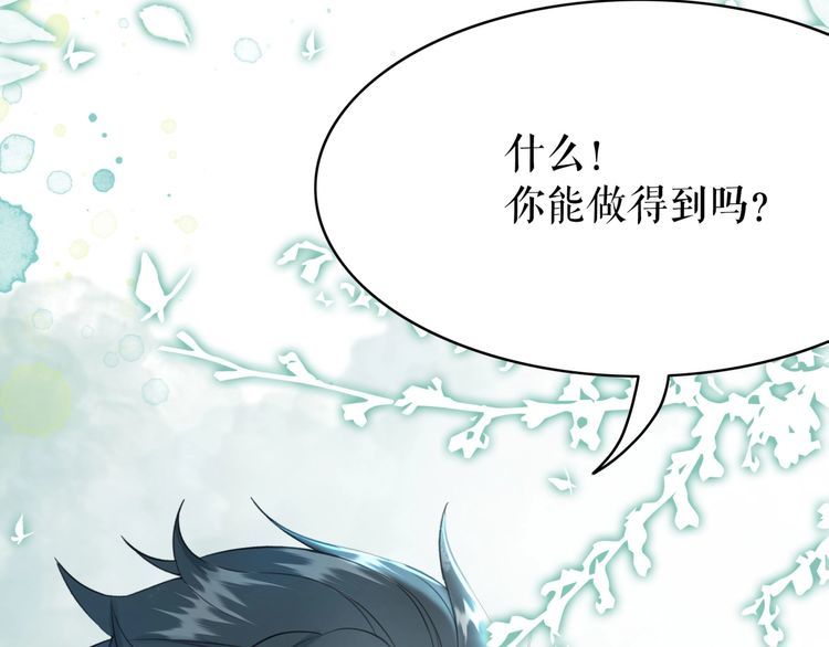 第204话 相拥135