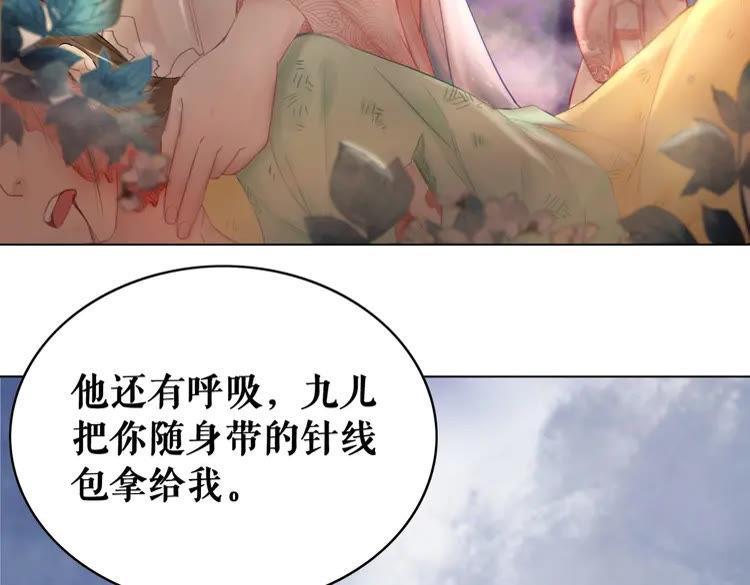 第74话 历练归来与神秘人115