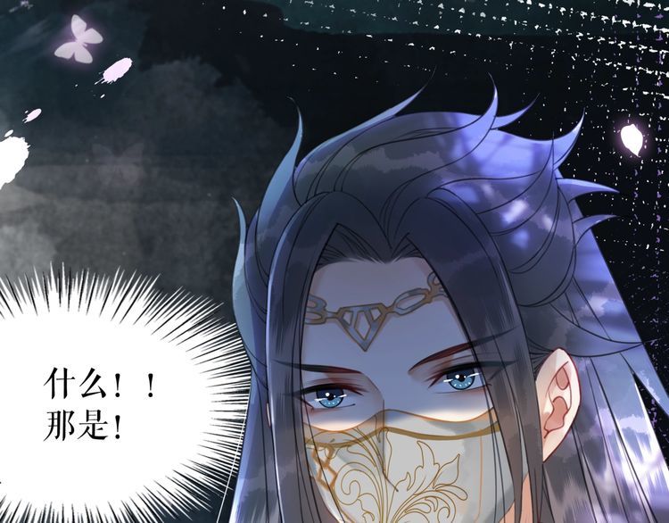 第197话 五行之体124