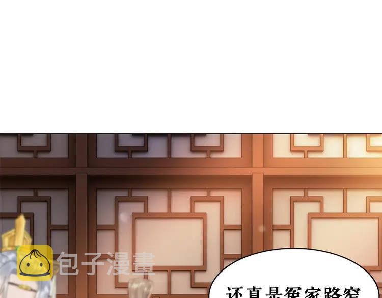 第94话 冤家路窄73